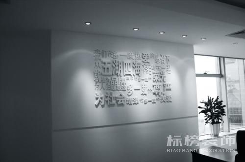 如何選擇辦公室裝修價(jià)格？